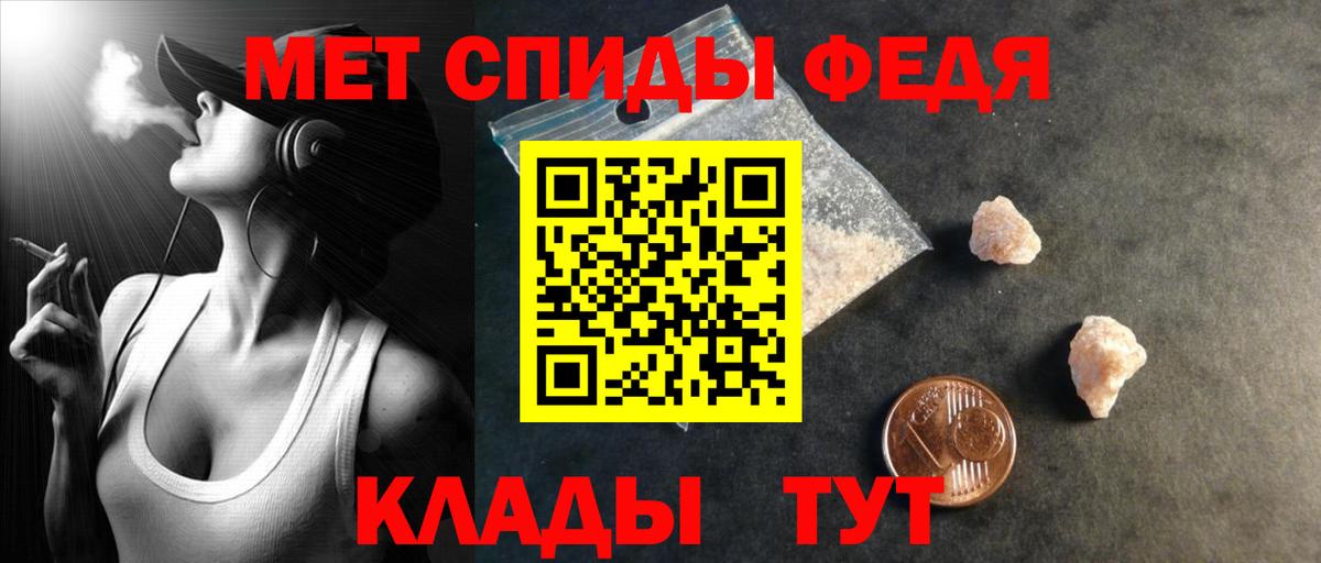 Славгород  АМФЕТАМИН 98%  маркетплейс официальный сайт  Вход с VPN  Амфетамин 
