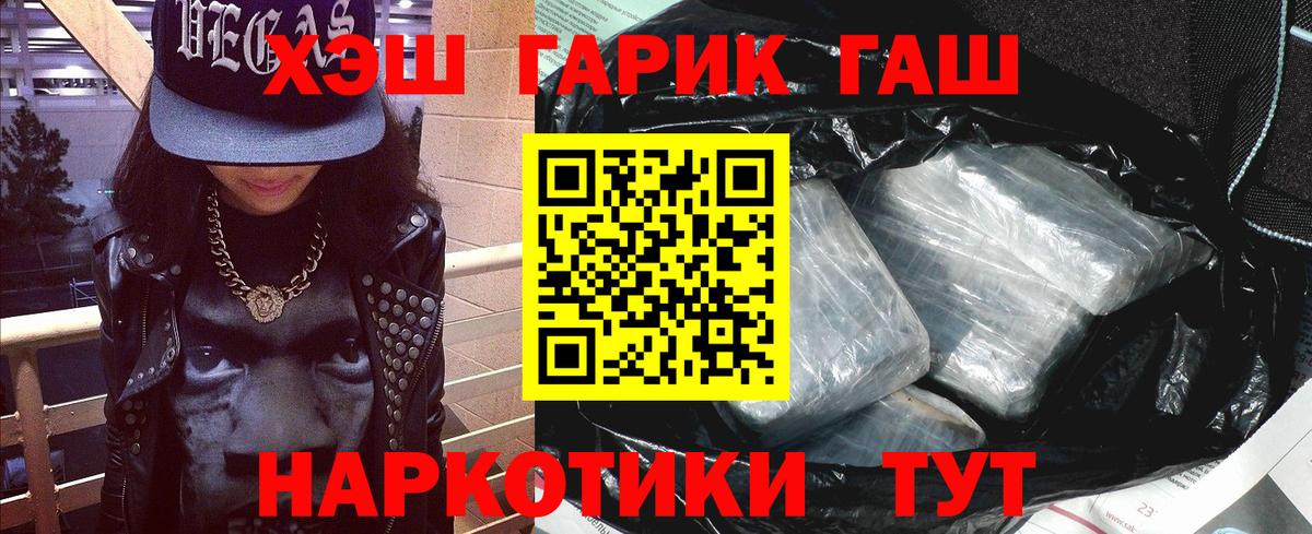 ГАШ Изолятор Славгород