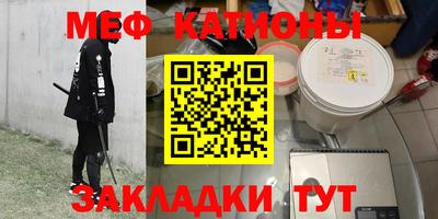 метамфетамин Нальчик