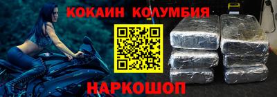 герыч Новокубанск
