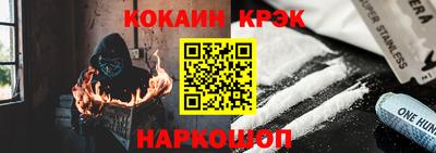 метамфетамин Нальчик