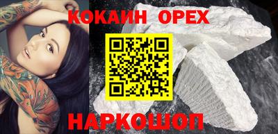 метамфетамин Нальчик
