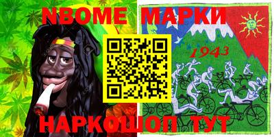 марихуана Новодвинск