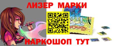 марихуана Новодвинск