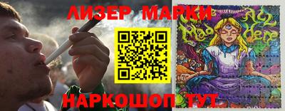 меф Наро-Фоминск
