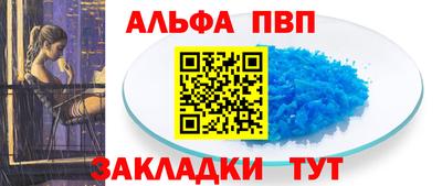 меф Наро-Фоминск