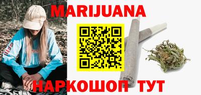 COCAINE Новозыбков