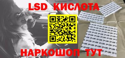 меф Наро-Фоминск