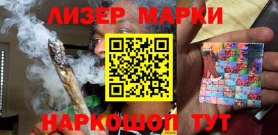 меф Наро-Фоминск