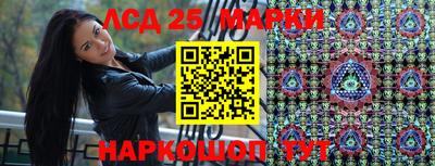 меф Наро-Фоминск