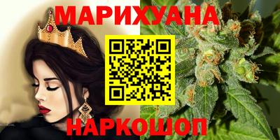 метамфетамин Нальчик