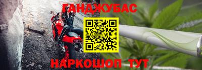 метамфетамин Нальчик