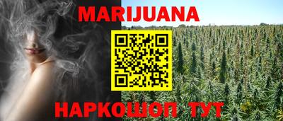 COCAINE Новозыбков