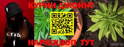 метамфетамин Нальчик