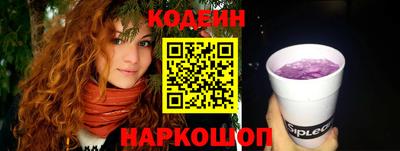 COCAINE Новозыбков