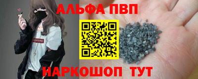 COCAINE Новозыбков