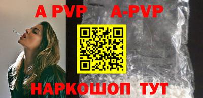 меф Наро-Фоминск