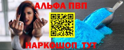 метамфетамин Нальчик