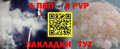 меф Наро-Фоминск
