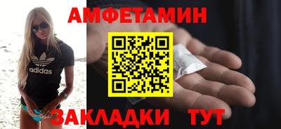 герыч Новокубанск