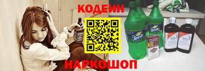 меф Наро-Фоминск