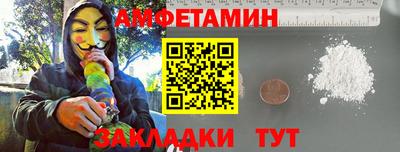 меф Наро-Фоминск