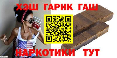 марихуана Новодвинск