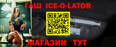 метамфетамин Нальчик