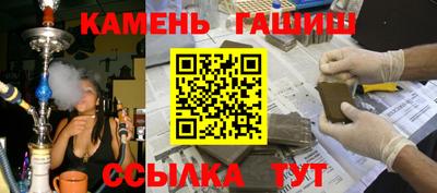 COCAINE Новозыбков