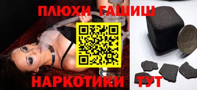 герыч Новокубанск