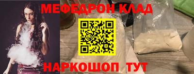 герыч Новокубанск
