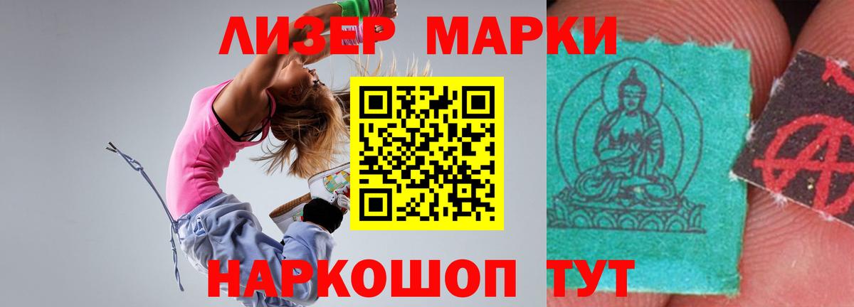 Лсд 25 экстази ecstasy  OMG как зайти  LSD-25 экстази ecstasy  Славгород  Вход с VPN 