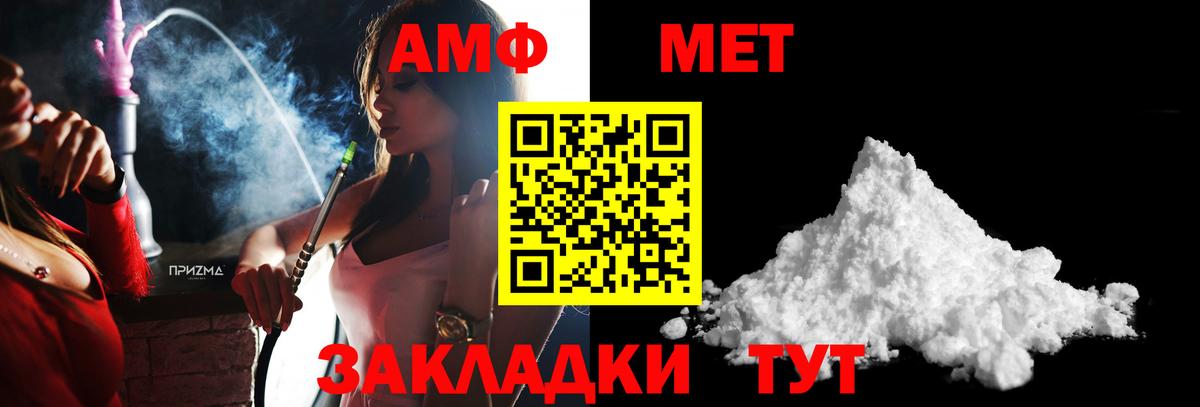 Мефедрон   Вход с VPN  Экстази  MDMA  КОКАИН  НБОМе  Купить наркотики цена  Марихуана  Славгород  Гашиш  Лсд 25 