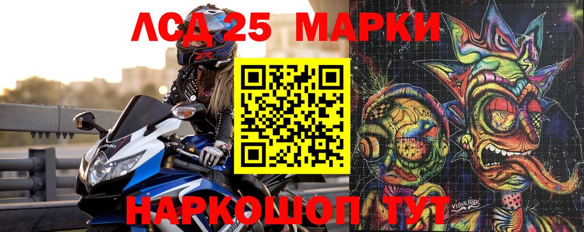 Славгород  Марки NBOMe 1500мкг  Вход с VPN 