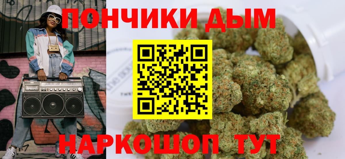 Конопля марихуана  МАРИХУАНА Bruce Banner  Каннабис ГИДРОПОН  Вход с VPN  Бошки Шишки гибрид  Славгород 